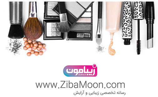 با زیبامون متخصص زیبایی و آرایشگر ویژه خود باشید!
