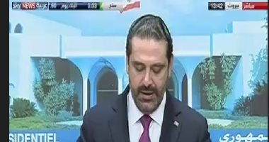 حریری رسما استعفای خود را پس گرفت حریری رسما استعفای خود را پس گرفت