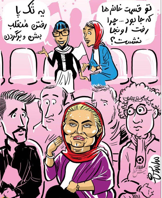 سحر قریشی در حال منقلب شدن! سحر قریشی در حال منقلب شدن!