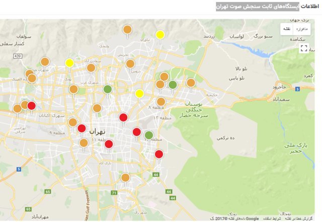 آلودگی صوتی کدام مناطق تهران بیشتر است؟