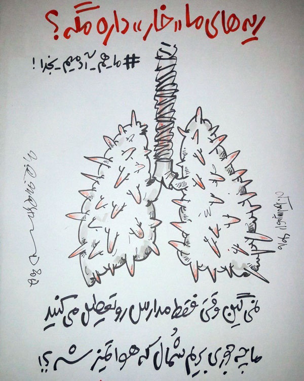 دانشجوها آدم نیستن؟! دانشجوها آدم نیستن؟!