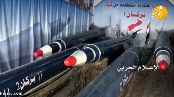 کاخ پادشاهی سعودی هدف موشک یمن قرار گرفت/ عربستان ایران را متهم کرد! کاخ پادشاهی سعودی هدف موشک یمن قرار گرفت/ عربستان ایران را متهم کرد!
