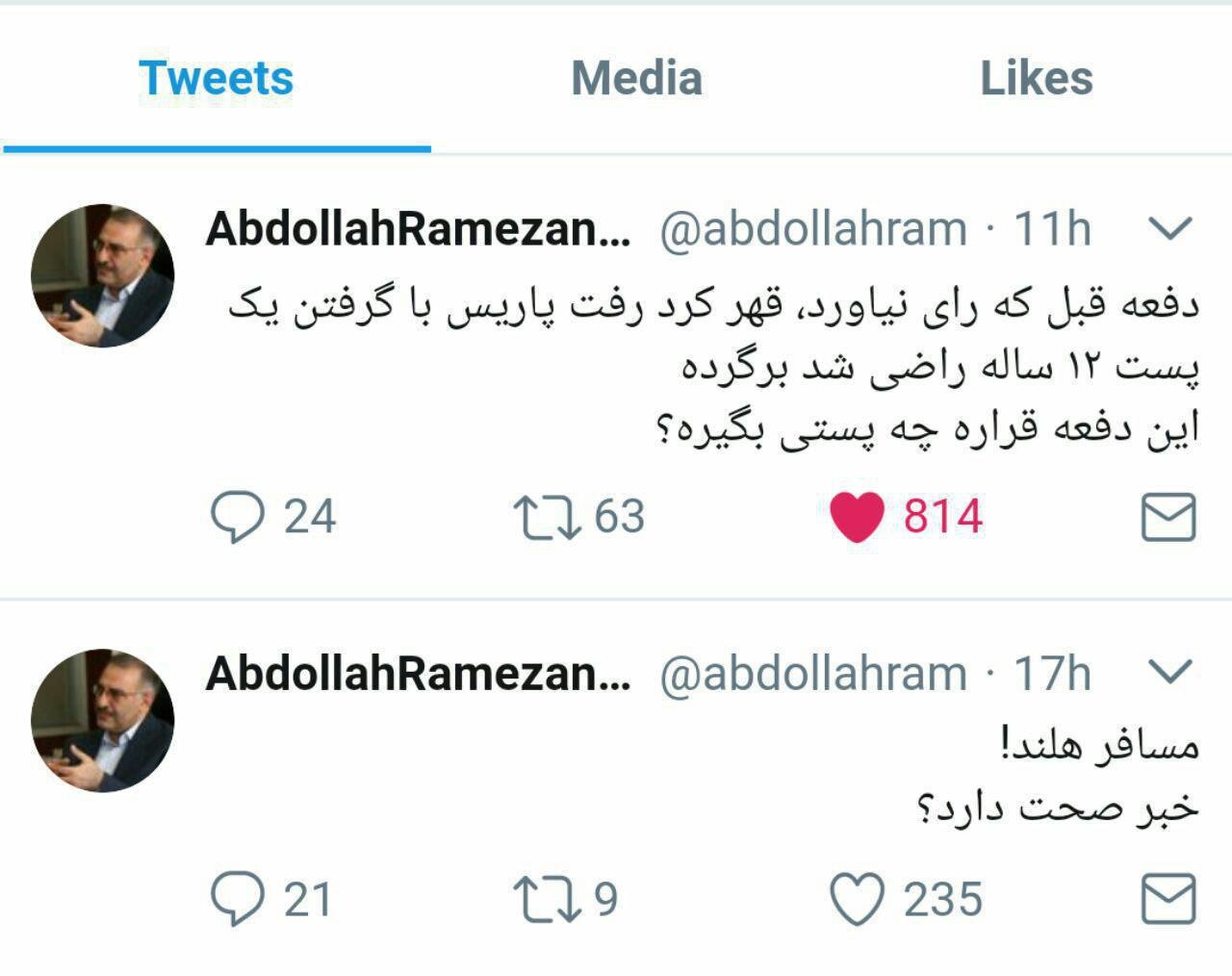 واکنش به سخنگوی دولت خاتمی: قالیباف هلند نیست، در تهران است واکنش به سخنگوی دولت خاتمی: قالیباف هلند نیست، در تهران است
