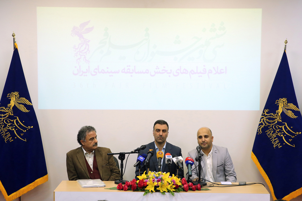 اعلام لیست فیلمهای جشنوراه فجر اعلام لیست فیلمهای جشنوراه فجر