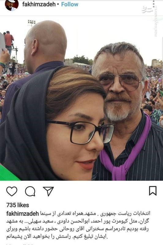 جرقه‌ای که با اعتراض سلبریتی‌ها زده شد!