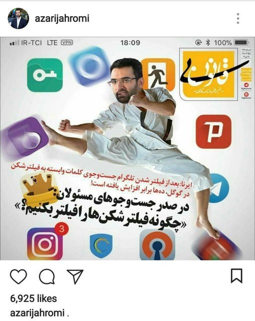 گلایه وزیر ارتباطات از برخی رسانه‌ها درباره فیلترینگ