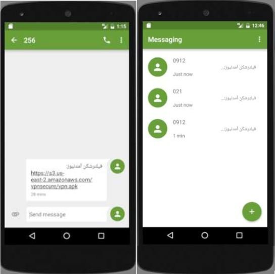 ‫بدافزاری در قالب فیلترشکن