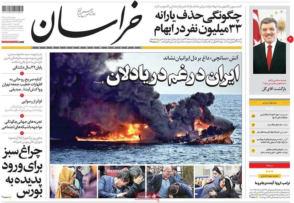 واکنش روزنامه‌ها به حادثه 