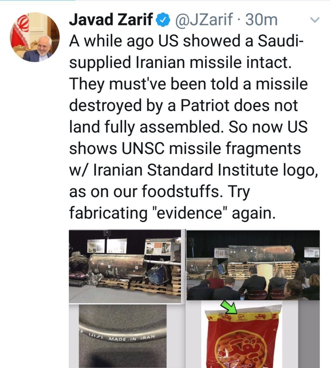 توئیت تمسخرآمیز ظریف درباره میهمانی ترامپ توئیت تمسخرآمیز ظریف درباره میهمانی ترامپ