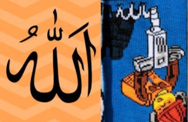 (تصویر) توهین کمپانی اچ اند ام به نام جلاله «الله»!