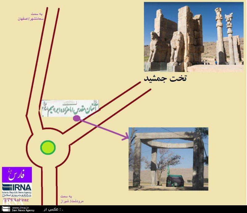 امامزاده ای در همسایگی تخت جمشید/از قدمت تا بازسازی