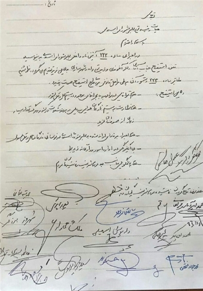 نامه استیضاح آخوندی به هیأت رئیسه مجلس تقدیم شد