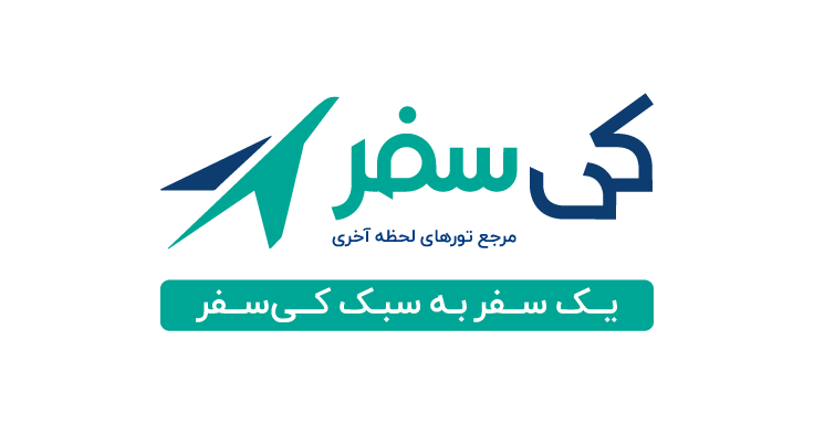 بالکن اروپا؛ مقصد محبوب گردشگران ایرانی برای نوروز