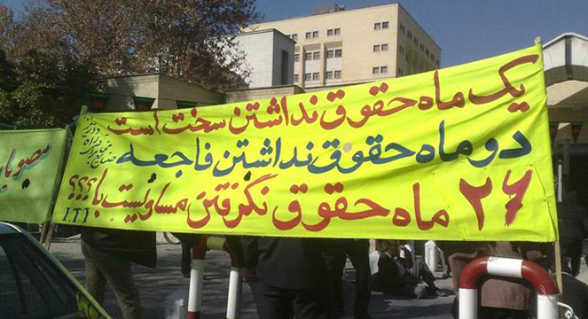 کارگران چه می‌کِشند؟