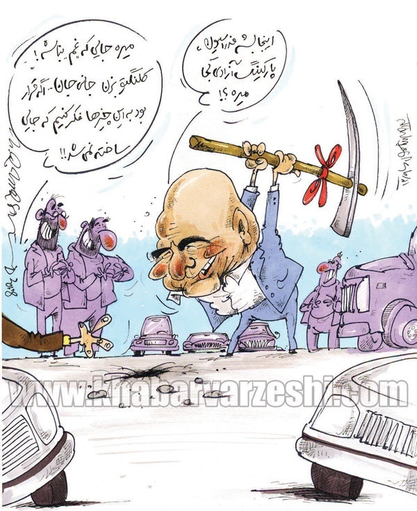 سوال جالب رئیس فیفا درحال کلنگ‌زنی!