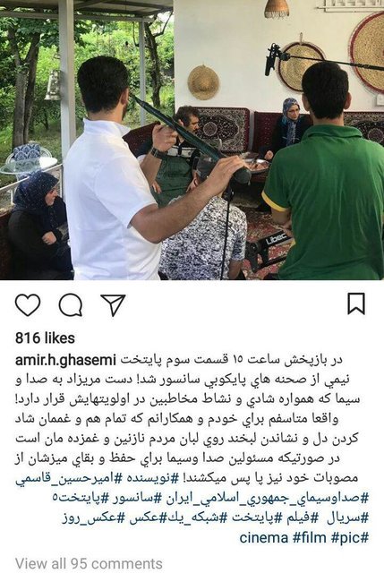 حذف نام نویسنده «پایتخت ۵» از تیتراژ