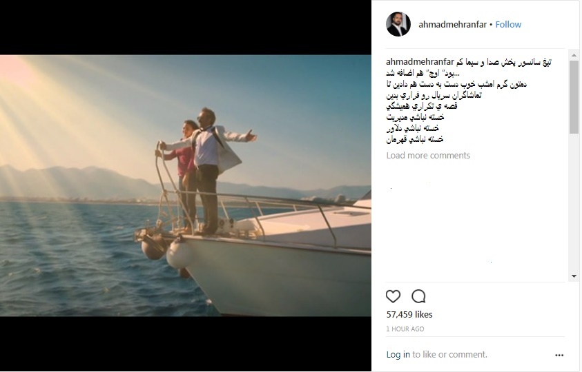 اعتراض تند ۲ بازیگرِ «پایتخت» به سانسور