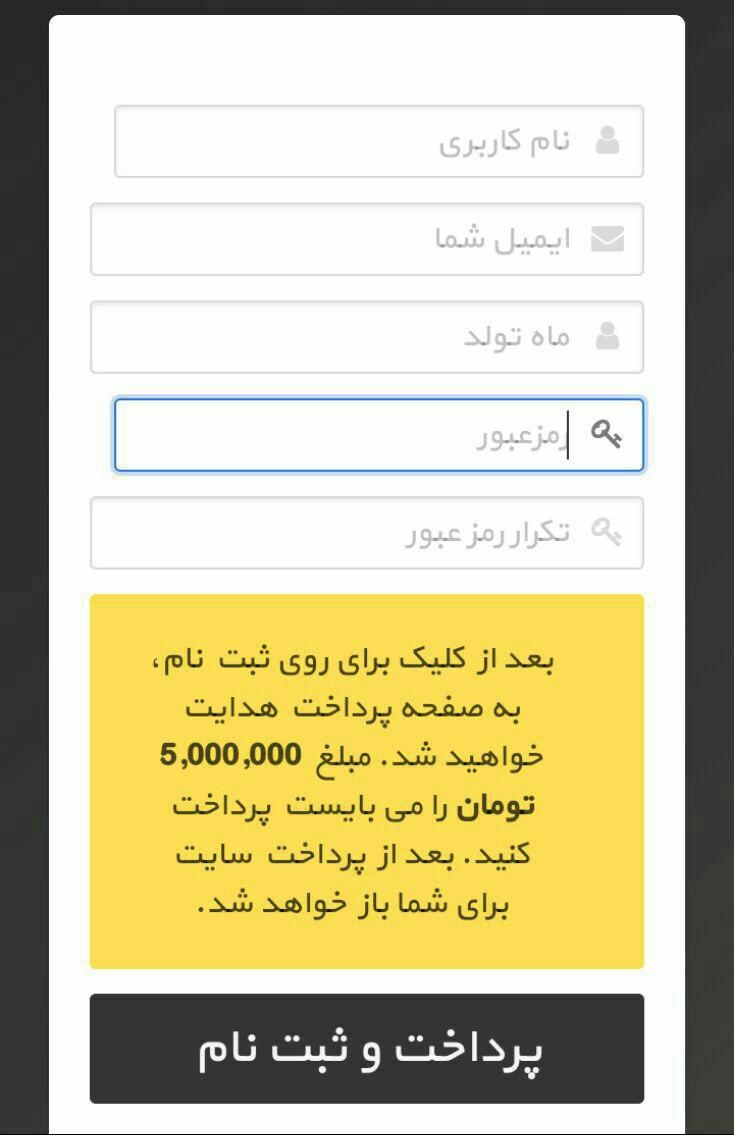 ۲.۵ میلیون تومان بدهید، به جمع لاکچری‌های ایران وارد شوید!