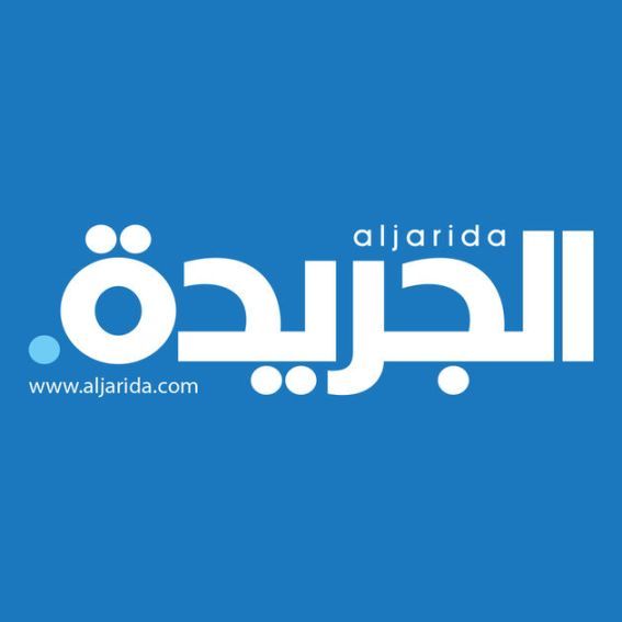 ادعای خطرناک روزنامه عربی درباره ایران ادعای خطرناک روزنامه عربی درباره ایران
