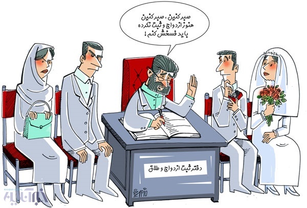 (طنز) تازه‌ترین رکورد تهرانی‌ها!