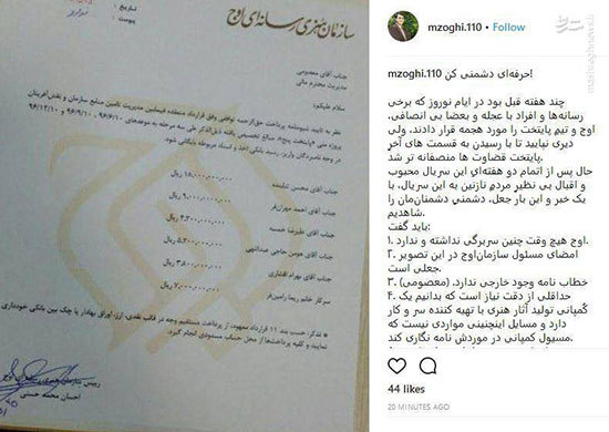 دستمزد نجومی بازیگران «پایتخت» تکذیب شد