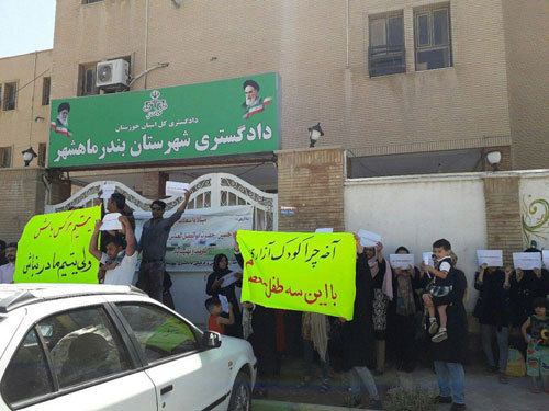 تجمع در ماهشهر برای برخورد با کودک آزاران