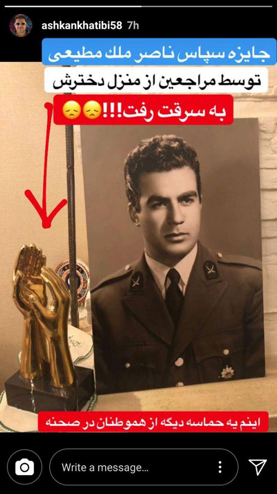 (تصاویر) سرقت جایزه «سپاس» ملک مطیعی از خانه دخترش