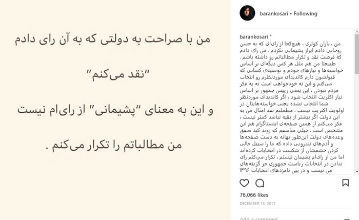 اعتراض به سبک سلبریتیها اعتراض به سبک سلبریتیها