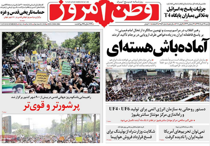 پیام محکم ایران به اروپا پیام محکم ایران به اروپا
