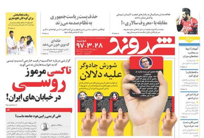آیا کمیپین کریمی اقتصاد را جادو میکند؟ آیا کمیپین کریمی اقتصاد را جادو میکند؟