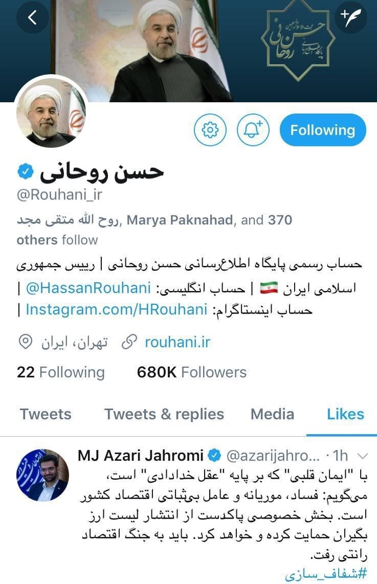 جدال دو وزیر بر سر افشای لیست ارز بگیران