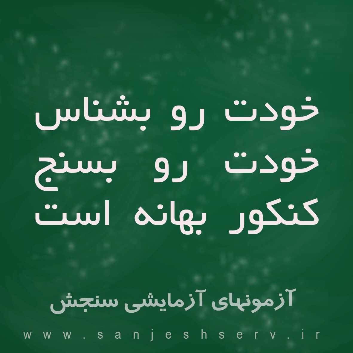 تابستان را قوی‌تر شروع کنید