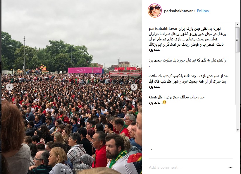 تجربه پریسا بخت‌آور و اصغر فرهادی از تماشای بازی ایران و پرتغال