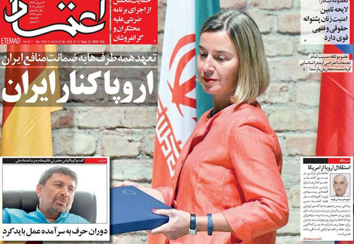 مذاکرات ایران و اروپا؛ خوشبینها و بدبینها چه میگویند؟ مذاکرات ایران و اروپا؛ خوشبینها و بدبینها چه میگویند؟