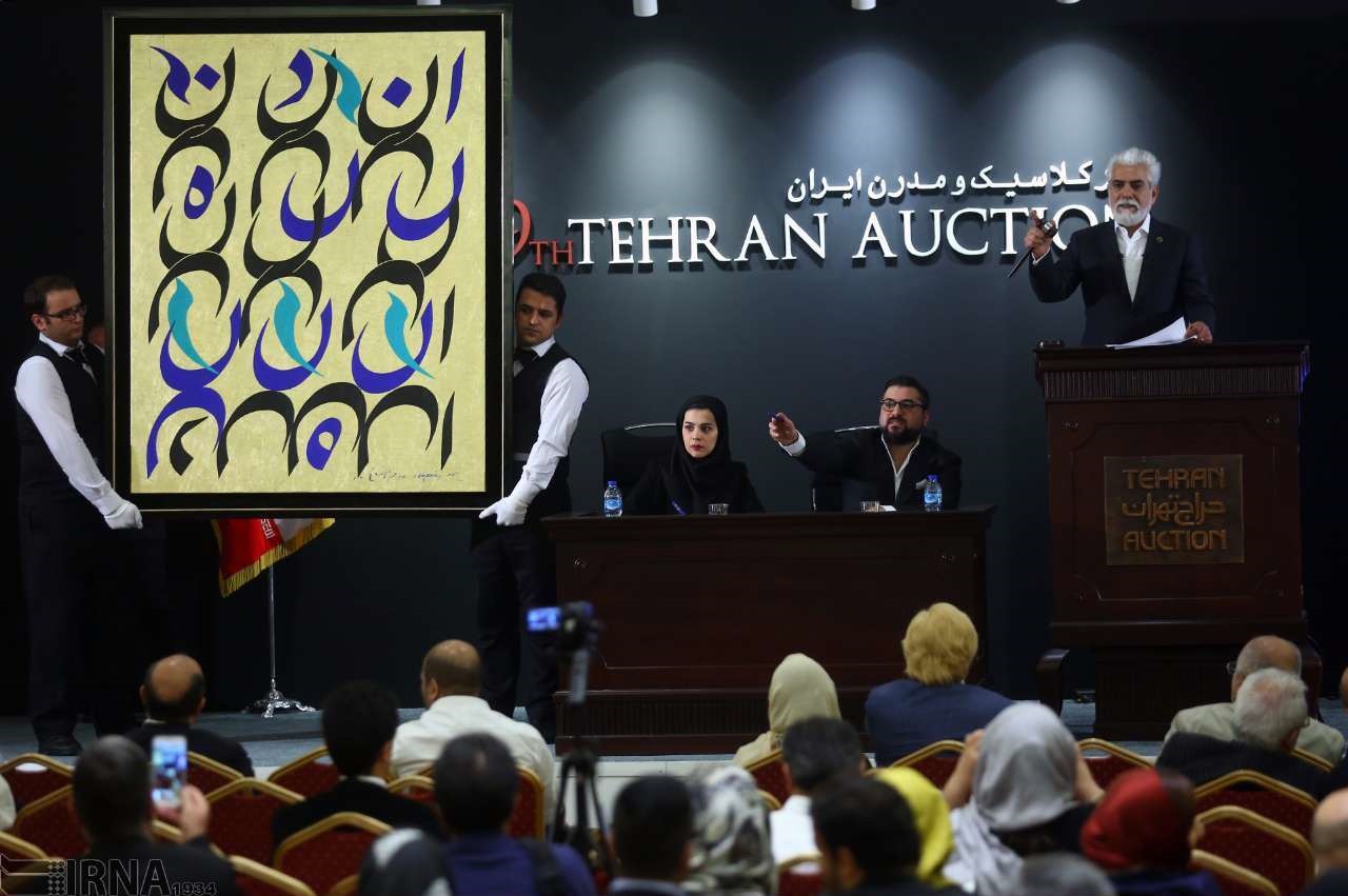 گزارشی از پشت‌صحنه حراج تهران