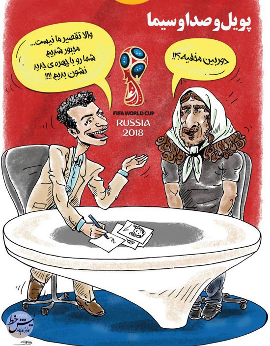 اگر پویول به تلویزیون می‌رفت این‌شکلی پخش می‌شد!