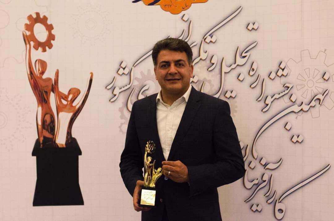 از مدیرعامل فروشگاه‌های زنجیره‌ای رفاه تجلیل شد