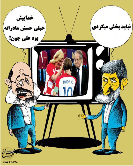 (کاریکاتور) تذکر مطهری به رئیس صداوسیما درباره خانم رئیس‌جمهور!