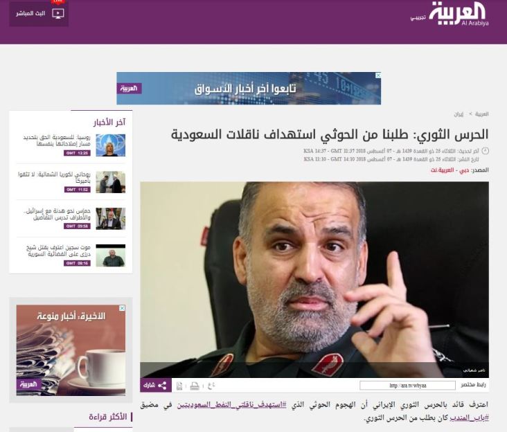 خبری که پس از حذف جنجالی شد خبری که پس از حذف جنجالی شد