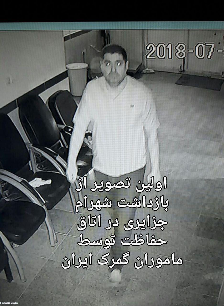 بازداشت بازداشت
