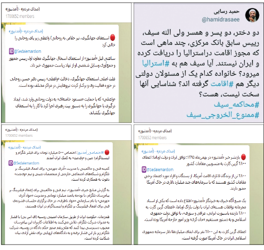 منبع الهام رسایی، ذوالنور و کریمی قدوسی لو رفت؛ آمدنیوز!
