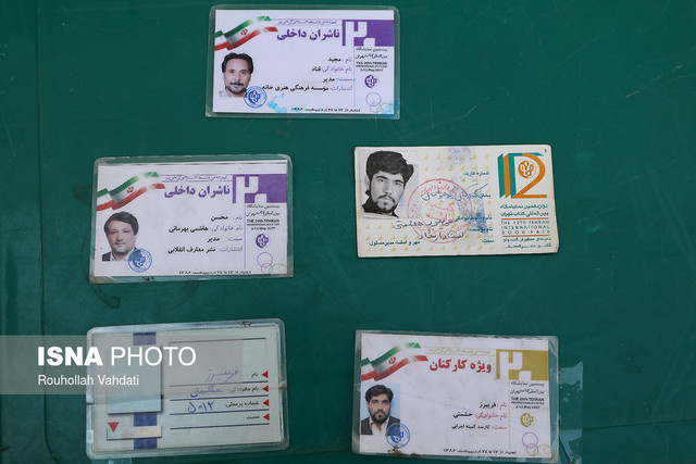 کشف مدرک جعلی فرزند آیت‌الله هاشمی از یک متهم!