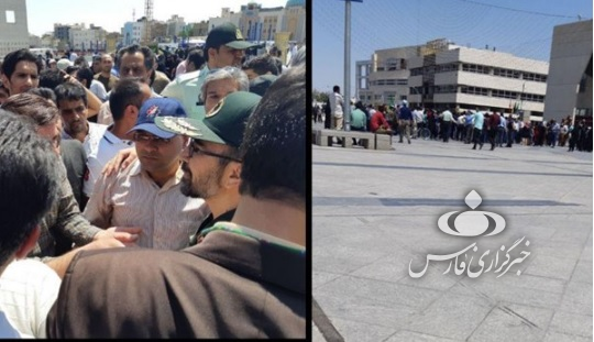 برگزاری تجمع اعتراضی در چند شهر
