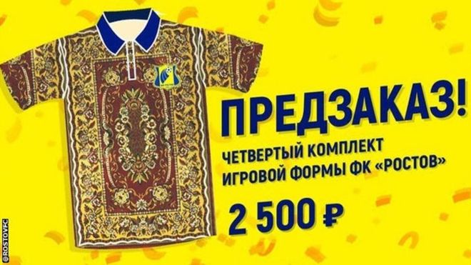 (تصاویر) فرش شانس روستوف؛ پیراهن عجیب تیم عزت‌اللهی
