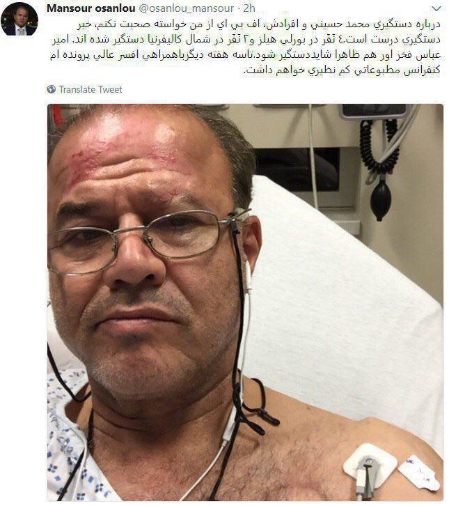 چه کسی منصور را ترور کرد؟! چه کسی منصور را ترور کرد؟!