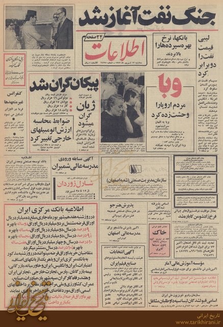 افزایش ۱۷۰۰ تا ۲۵۰۰ تومانی قیمت پیکان در بازار!