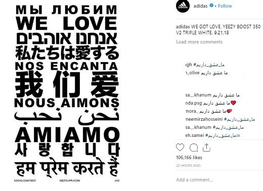 رمزگشایی از پست فارسی خواننده مشهور آمریکایی