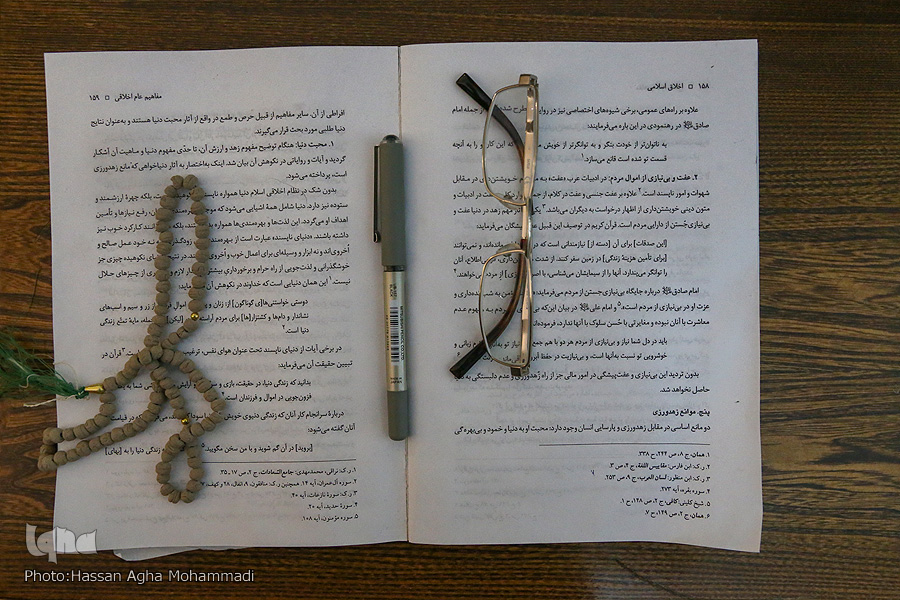 خانه انقلاب؛ آخرین صفحه کتابی که «آیت‌الله» می‌خواند + عکس