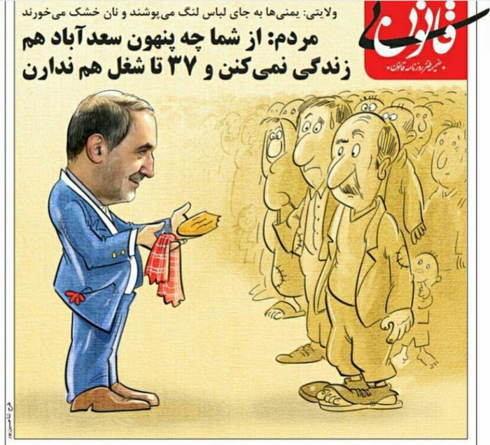 گل به خودی آقای دیپلمات/ سیاستمدارانی که درس نمیگیرند گل به خودی آقای دیپلمات/ سیاستمدارانی که درس نمیگیرند
