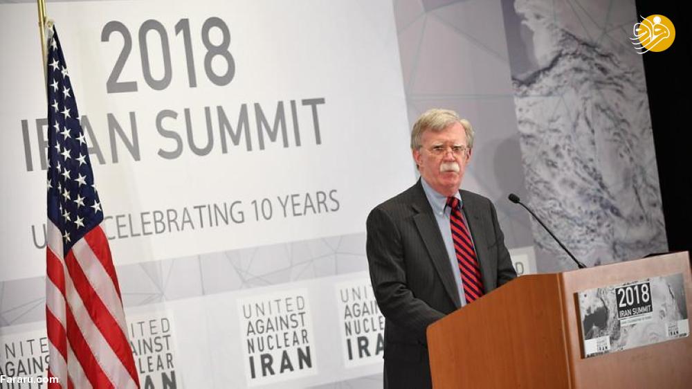 این دو سند وسواس ضدایرانی جان بولتون را نشان میدهند این دو سند وسواس ضدایرانی جان بولتون را نشان میدهند